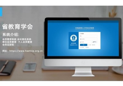 河南軟件開發公司,企業應用軟件定制,新鄉APP開發
