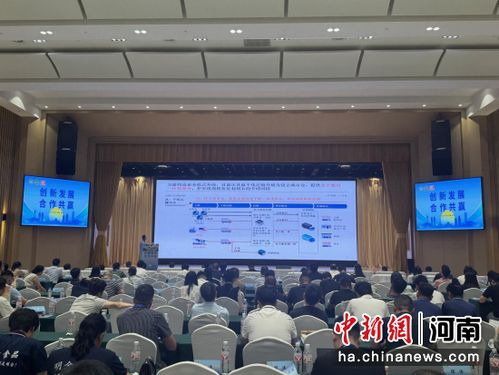 產(chǎn)銷對接 創(chuàng)新發(fā)展 讓河南冷鏈?zhǔn)称樊a(chǎn)業(yè) 熱 起來