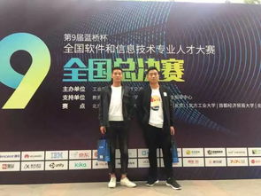 確認過眼神,在河南科技學院參加省賽的選手最幸福