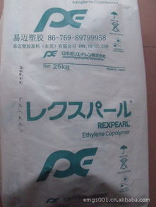 東莞市樟木頭易邁塑膠原料經營部 專業塑膠材料供應與服務